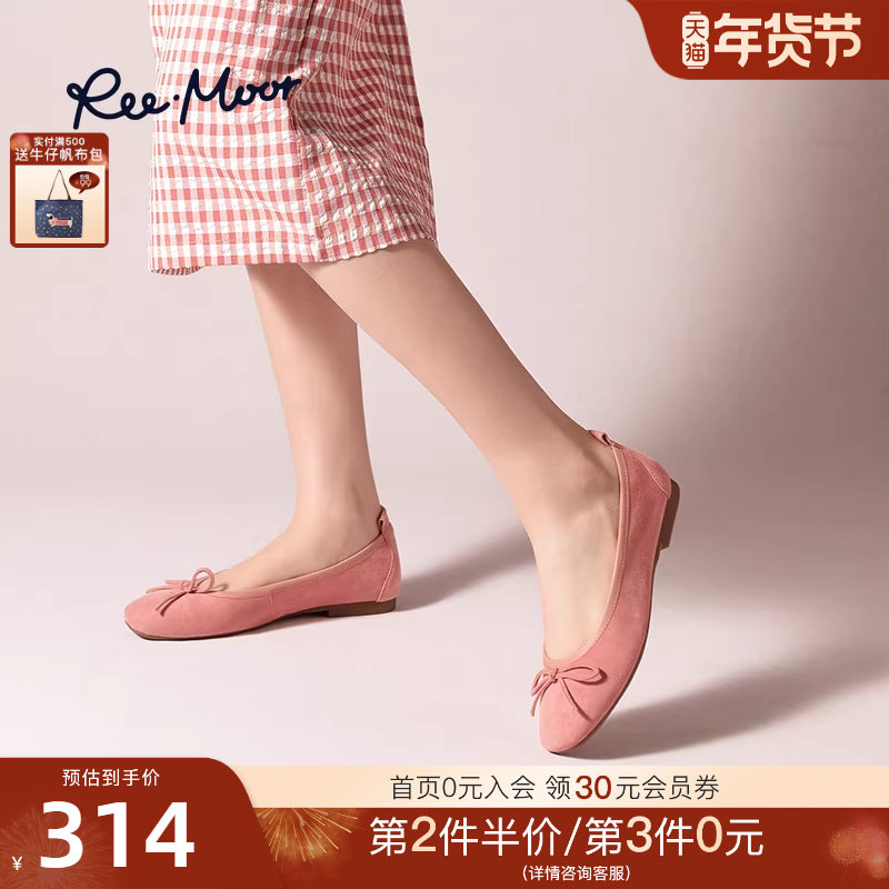 REEMOOR睿慕2025秋季新款舒适蛋卷鞋绒面浅口单鞋平底鞋通