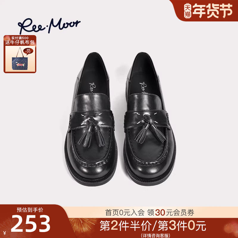 REEMOOR睿慕2025年秋季新款黑色厚底乐福鞋一脚蹬低跟通勤单鞋女,女鞋,乐福鞋（豆豆鞋）,淘宝优惠券,粉丝福利购,淘宝优惠卷