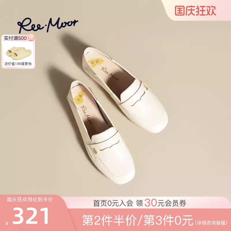 REEMOOR2025春夏新款复古乐福鞋