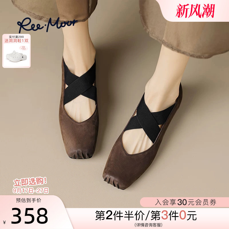 reemoor交叉扣带玛丽珍鞋图片
