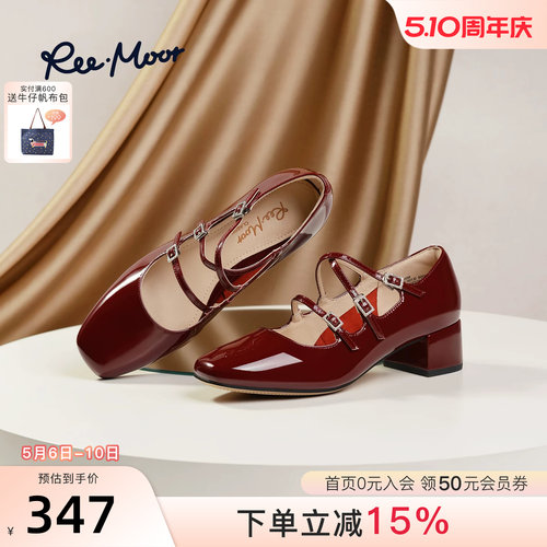 REEMOOR法式玛丽珍鞋仙女风