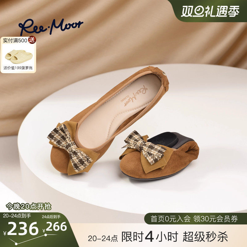 REEMOOR睿慕2025秋季新款法式蝴蝶结浅口女休闲通勤单鞋蛋