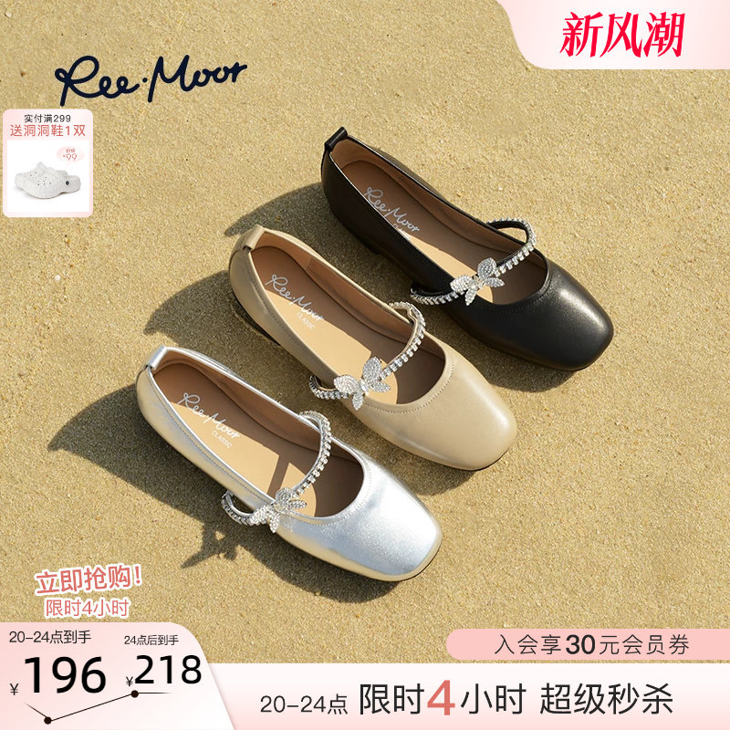 REEMOOR睿慕2026秋季新款银色法式玛丽珍鞋女百搭软底浅口单鞋