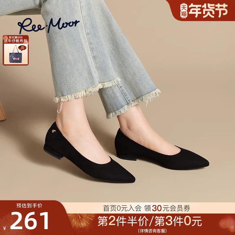 REEMOOR睿慕2025秋季新款纯色尖头浅口单鞋气质通勤增高跟