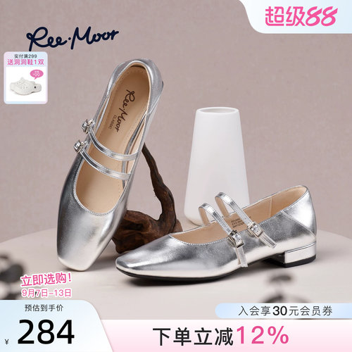 REEMOOR方头双扣带玛丽珍鞋
