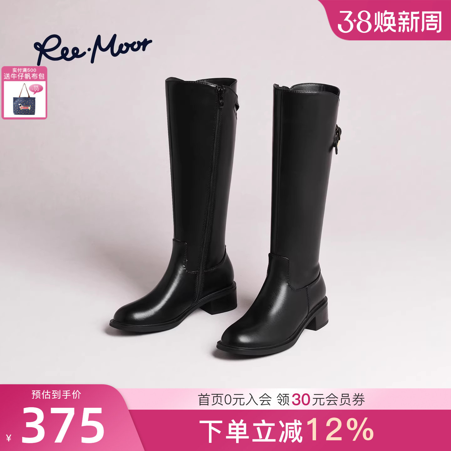 REEMOOR睿慕2025冬季新款皮带扣骑士靴女高筒粗跟后拉链机车靴