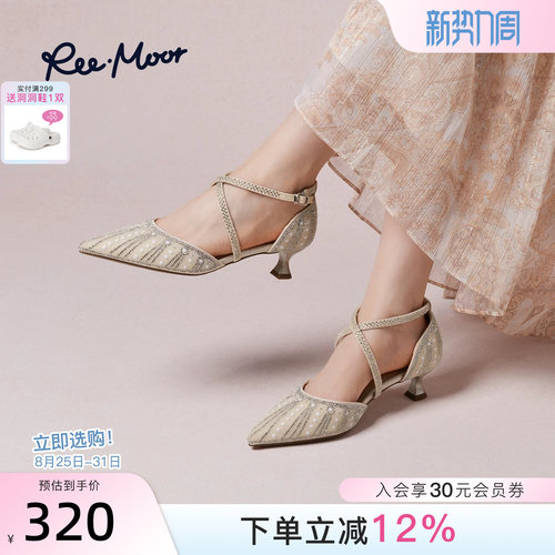 REEMOOR法式尖头珍珠水钻凉鞋
