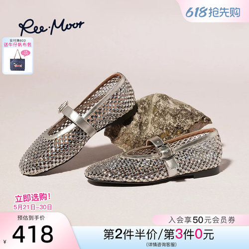 REEMOOR法式复古玛丽珍鞋