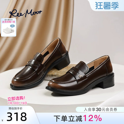 REEMOOR睿慕2026春季新款厚底学院英伦乐福鞋女复古单鞋小皮鞋