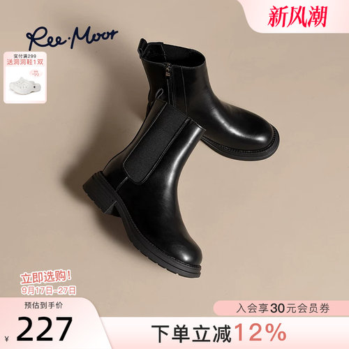 REEMOOR切尔西靴烟筒靴