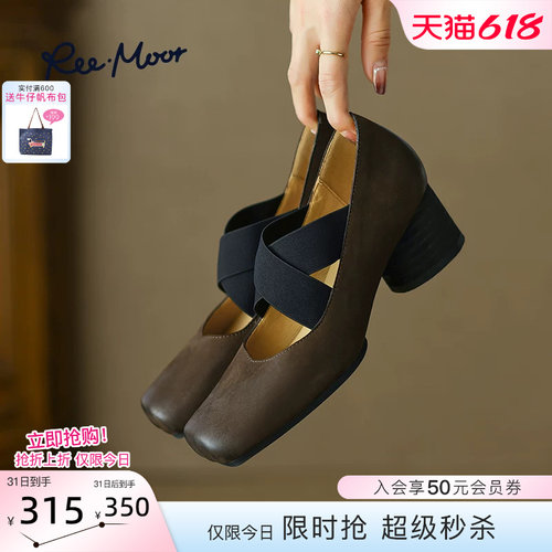 REEMOOR复古舒适粗跟玛丽珍鞋