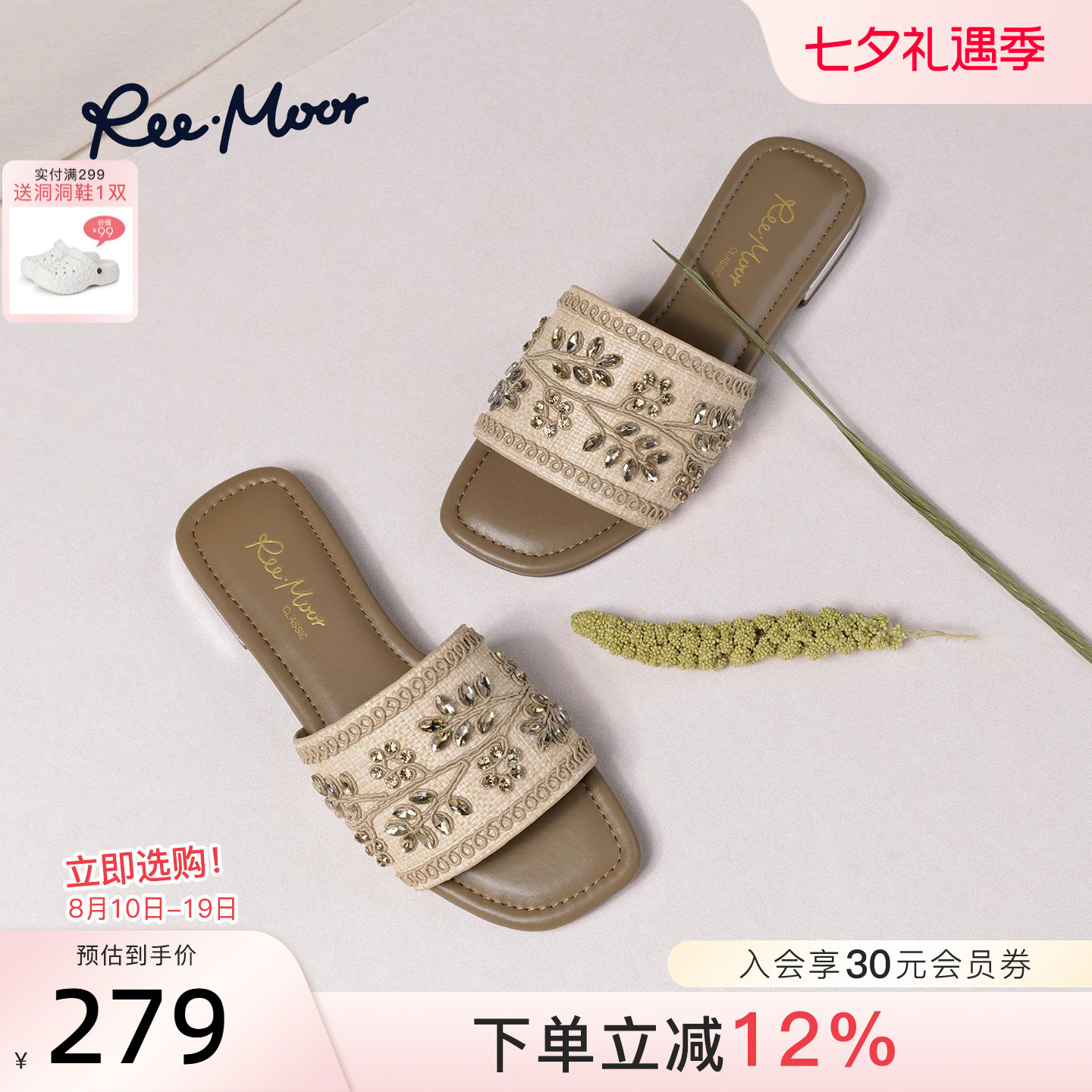 REEMOOR女平底刺绣花一字拖