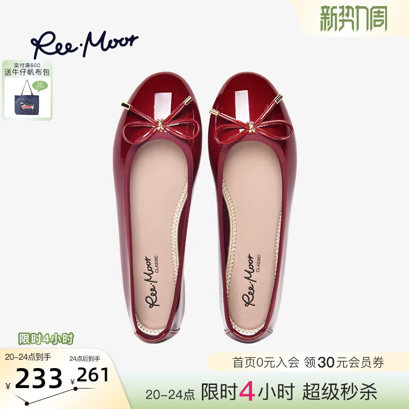 REEMOOR睿慕小红鞋浅口软底蛋卷鞋平底鞋单鞋瓢鞋婚鞋芭蕾鞋女