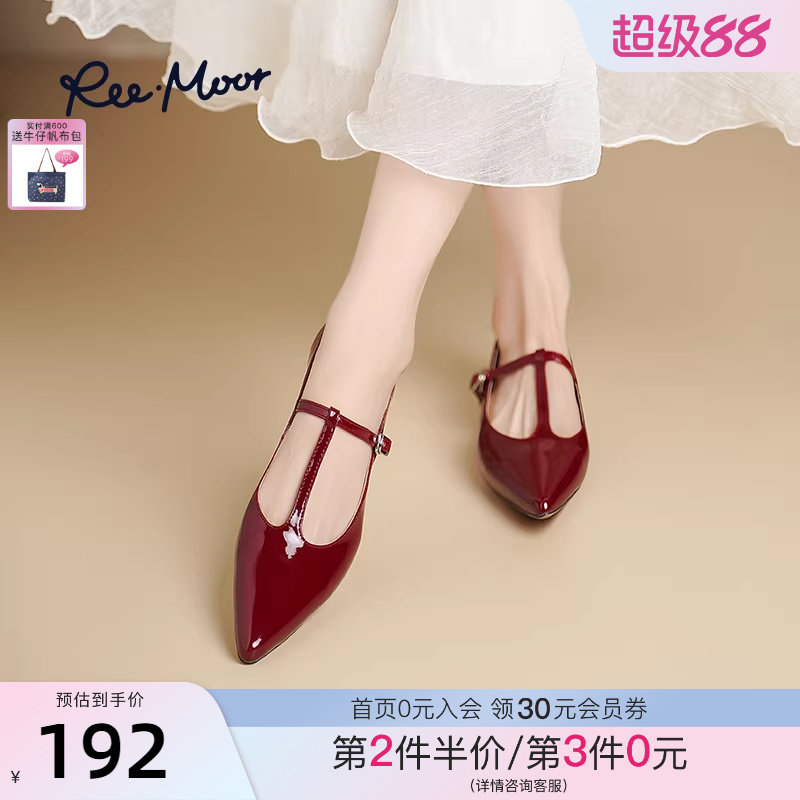 REEMOOR睿慕2026春新款玛丽珍鞋女尖头法式复古T字绑带时装鞋子