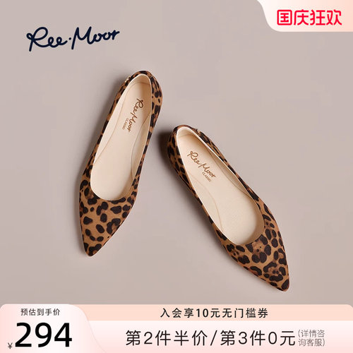 reemoor时尚豹纹尖头平底鞋