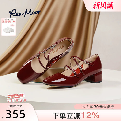REEMOOR法式玛丽珍鞋仙女风