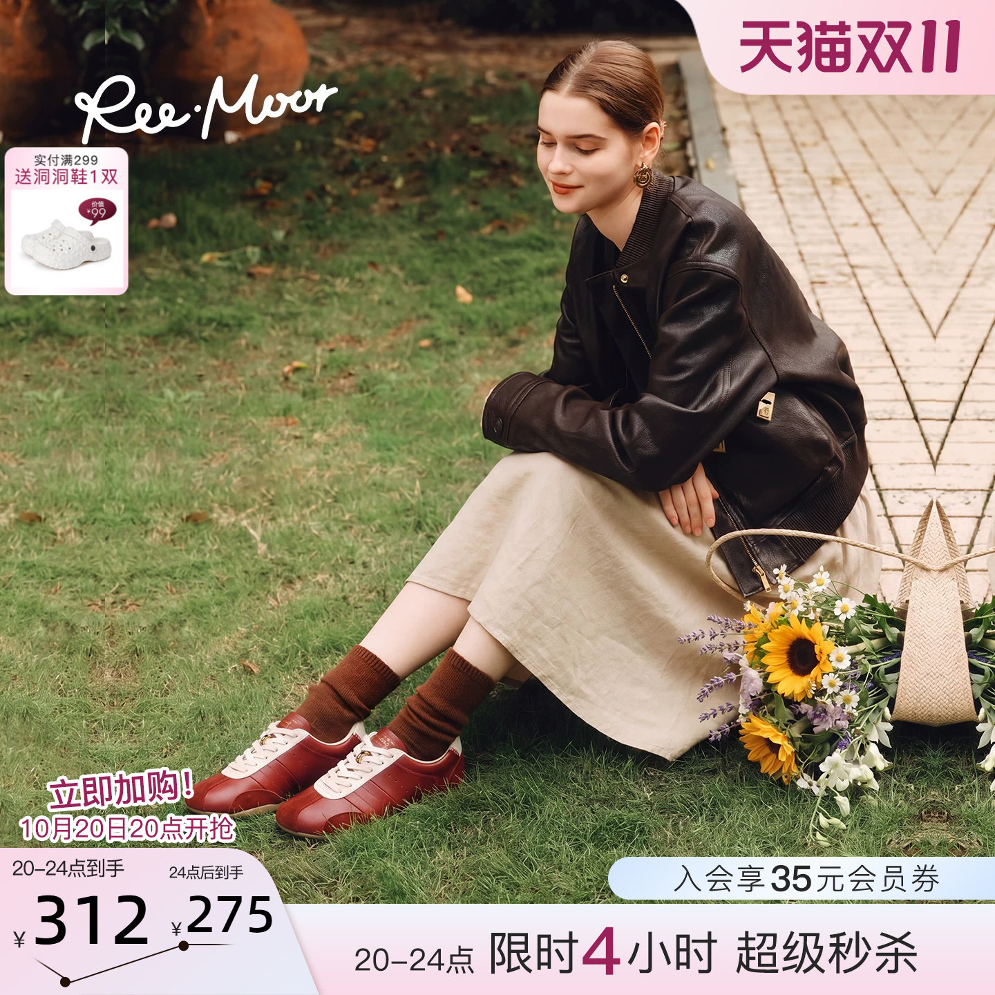 REEMOOR睿慕2026秋季新款复古风红色德训鞋女休闲运动鞋时尚百搭