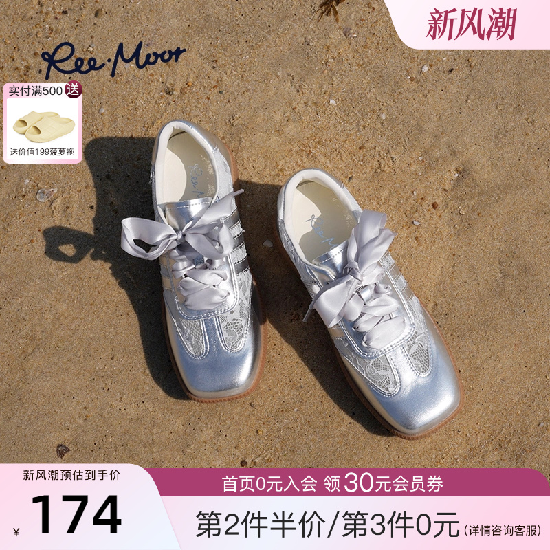 2025春季新款睿慕休闲德训鞋