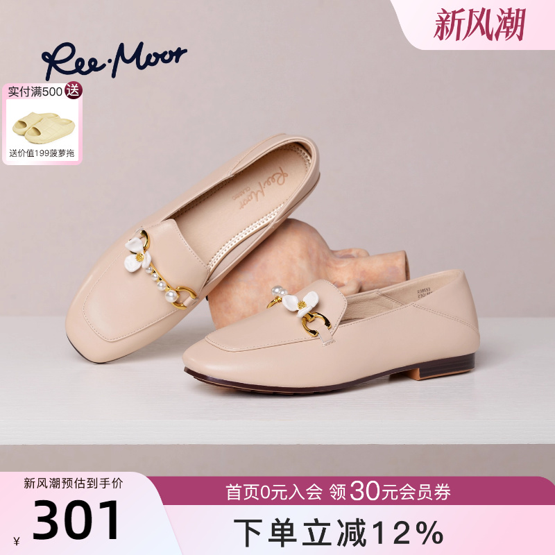 REEMOOR睿慕2025秋季新款金属扣式乐福鞋女内增高甜美浅口单鞋女
