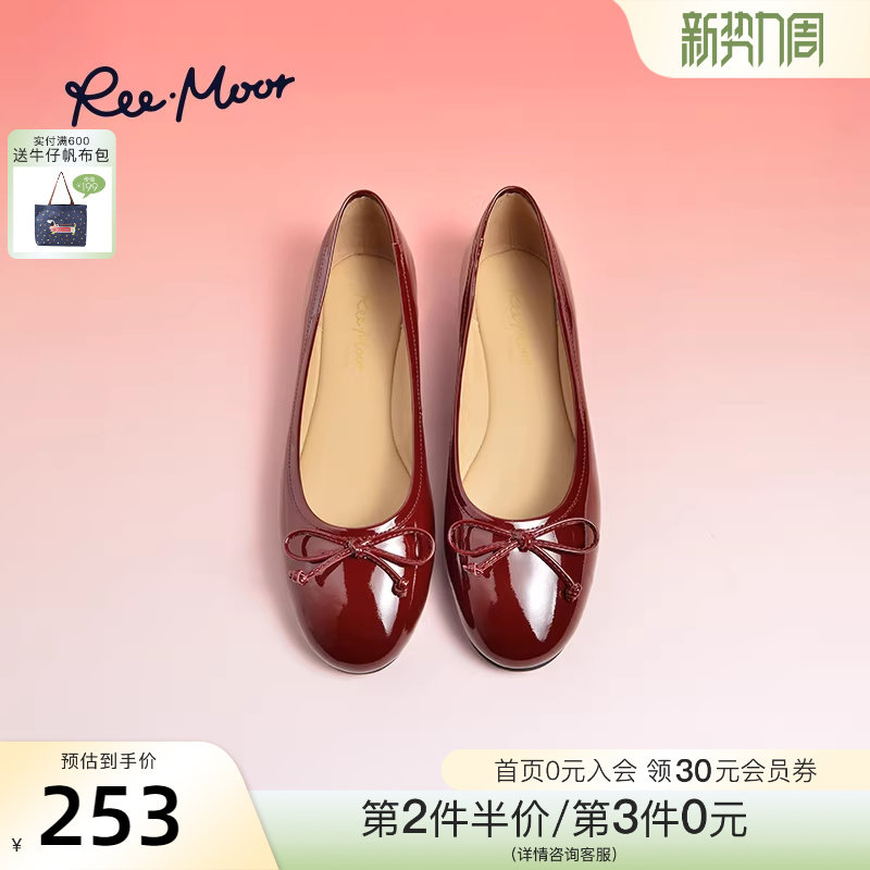 REEMOOR睿慕2026春季新款蛋卷鞋红色浅口平底鞋软底船鞋单