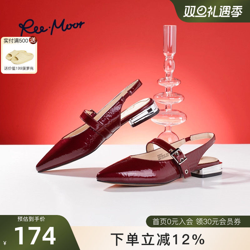 REEMOOR睿慕2025夏季新款法式复古尖头一字带凉鞋女外穿平