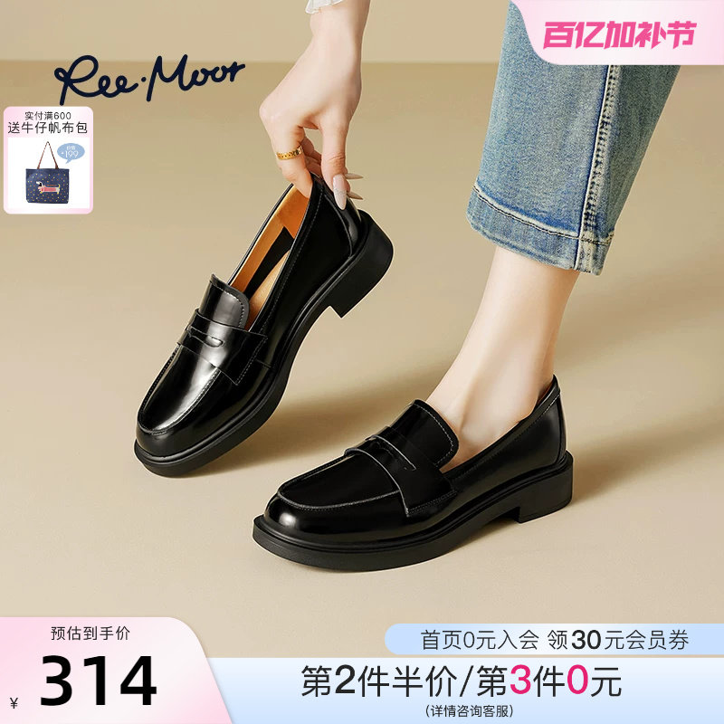 REEMOOR睿慕秋冬新款商场同款软底通勤真皮乐福鞋厚底小皮鞋女