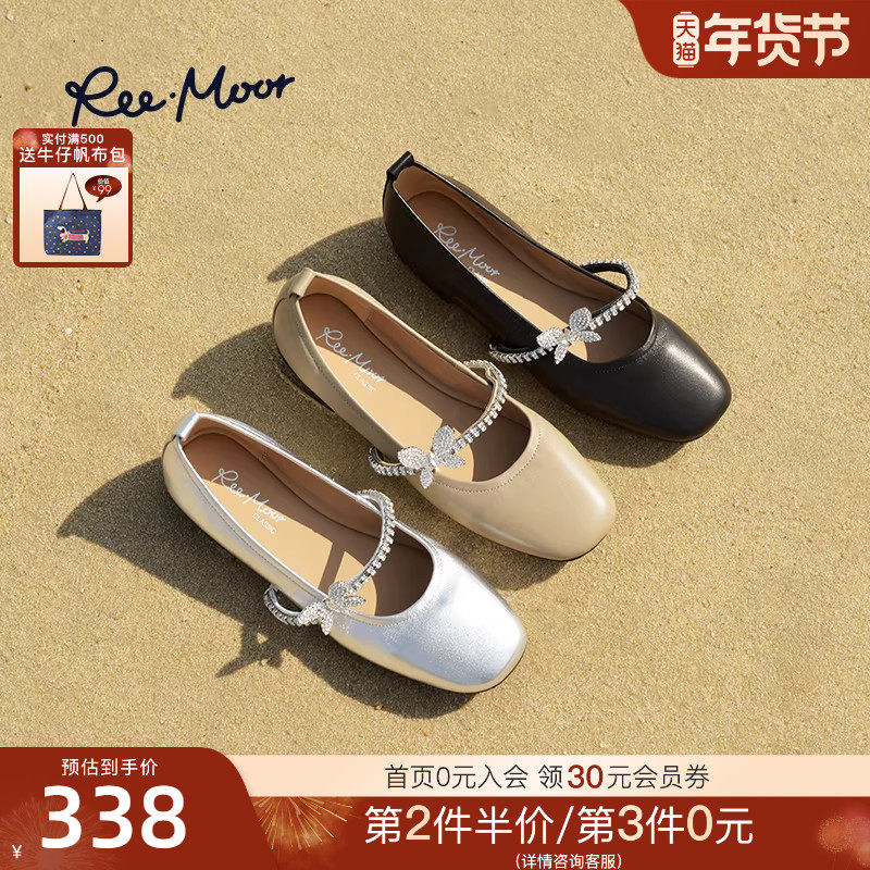 REEMOOR睿慕2025秋季新款银色法式玛丽珍鞋女百搭软底浅口单鞋,女鞋,玛丽珍鞋,淘宝优惠券,粉丝福利购,淘宝优惠卷