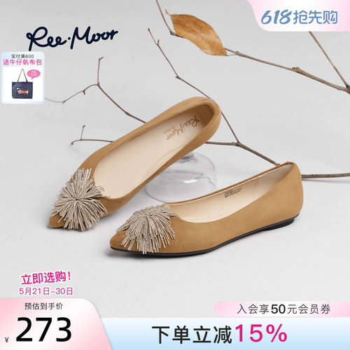 REEMOOR法式复古流苏平底单鞋