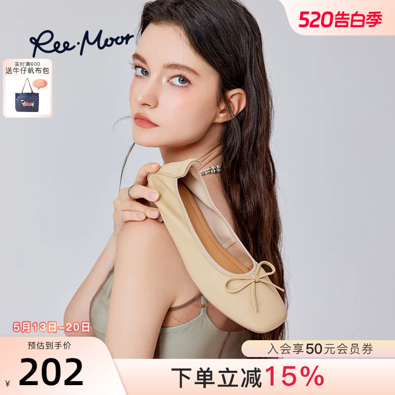 REEMOOR睿慕26春新款蝴蝶结蛋卷鞋羊皮软底平底浅口单鞋豆豆