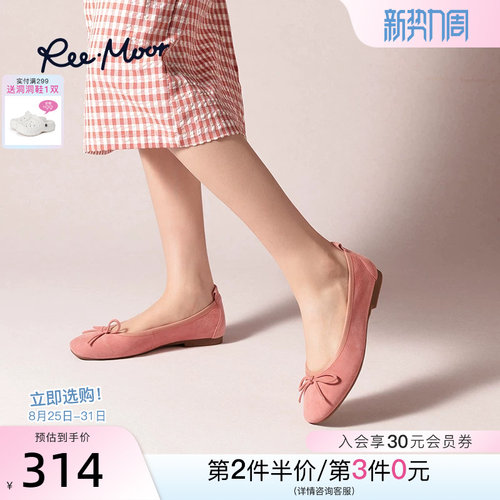 REEMOOR2026春季新款浅口单鞋