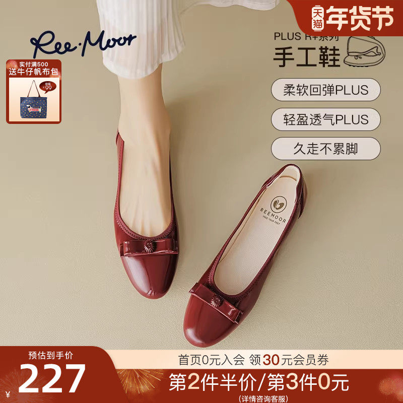 REEMOOR睿慕PLUS系列2025年秋季新款浅口平底单鞋软底蛋卷鞋女鞋,女鞋,浅口单鞋,淘宝优惠券,粉丝福利购,淘宝优惠卷