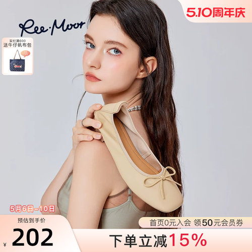 reemoor舒适软底舒卷鞋