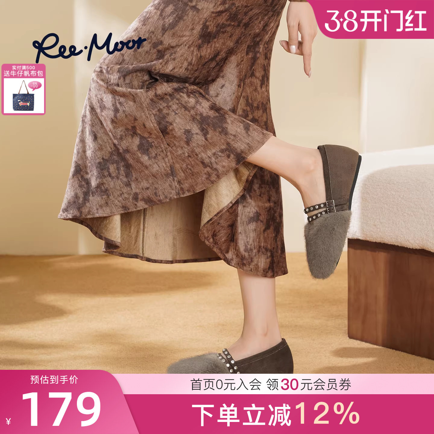 REEMOOR睿慕2025冬季新款复古英伦风圆头内增高毛绒玛丽珍鞋女