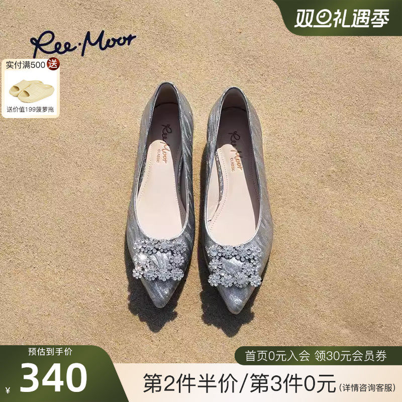 REEMOOR睿慕2025秋季新款法式尖头浅口单鞋水钻方扣平底鞋女婚鞋