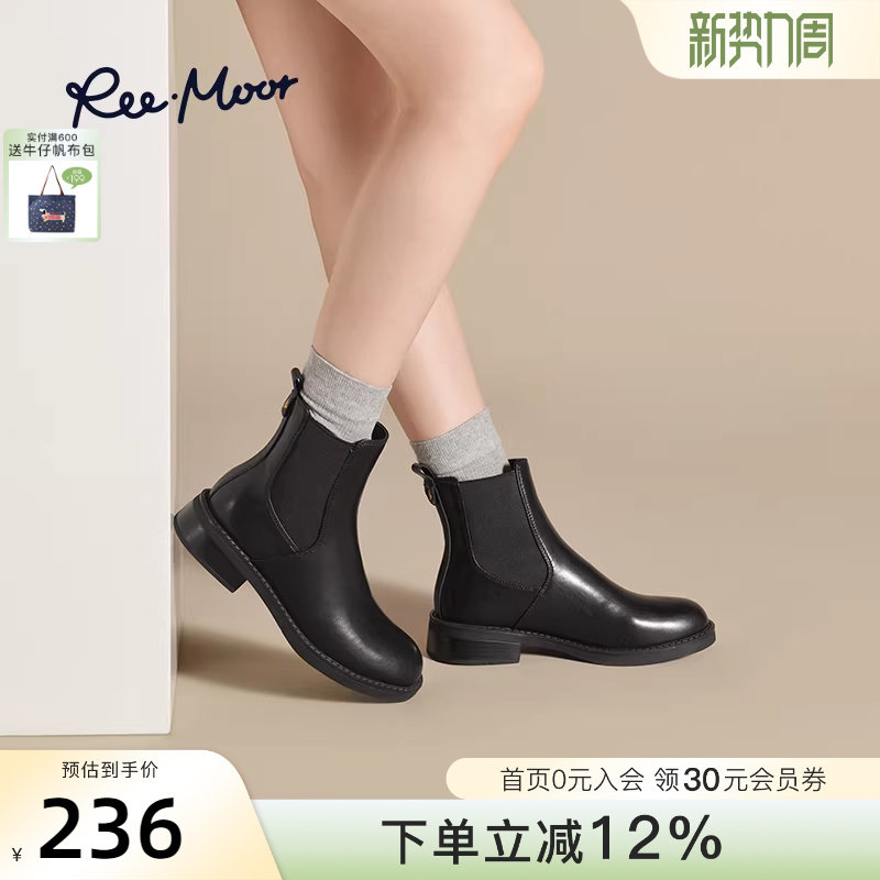 REEMOOR睿慕2025冬季新款切尔西短靴时尚及踝靴英伦风瘦瘦靴女鞋