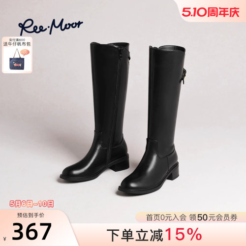 REEMOOR睿慕2025冬季新款骑士靴
