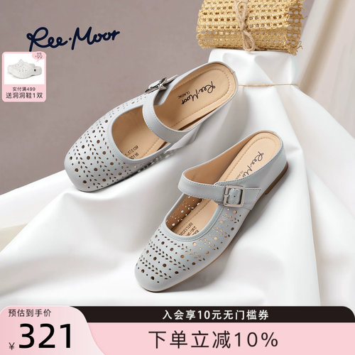 REEMOOR女夏镂空包头平底穆勒鞋