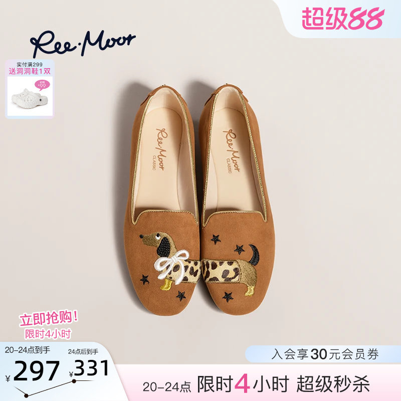 REEMOOR原创腊肠狗刺绣豆豆鞋图片