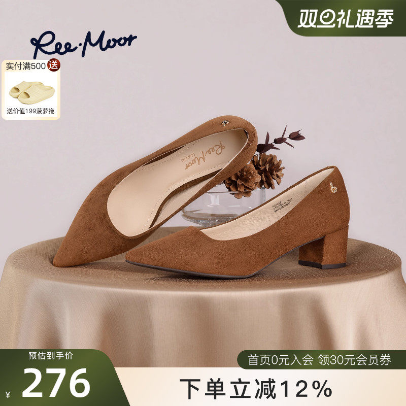 REEMOOR睿慕2025秋季新款法式尖头玛丽珍鞋粗跟舒适增高跟