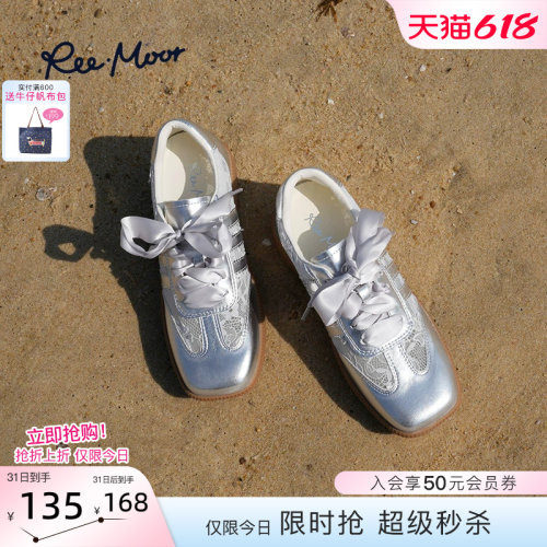 2026春季新款睿慕休闲德训鞋