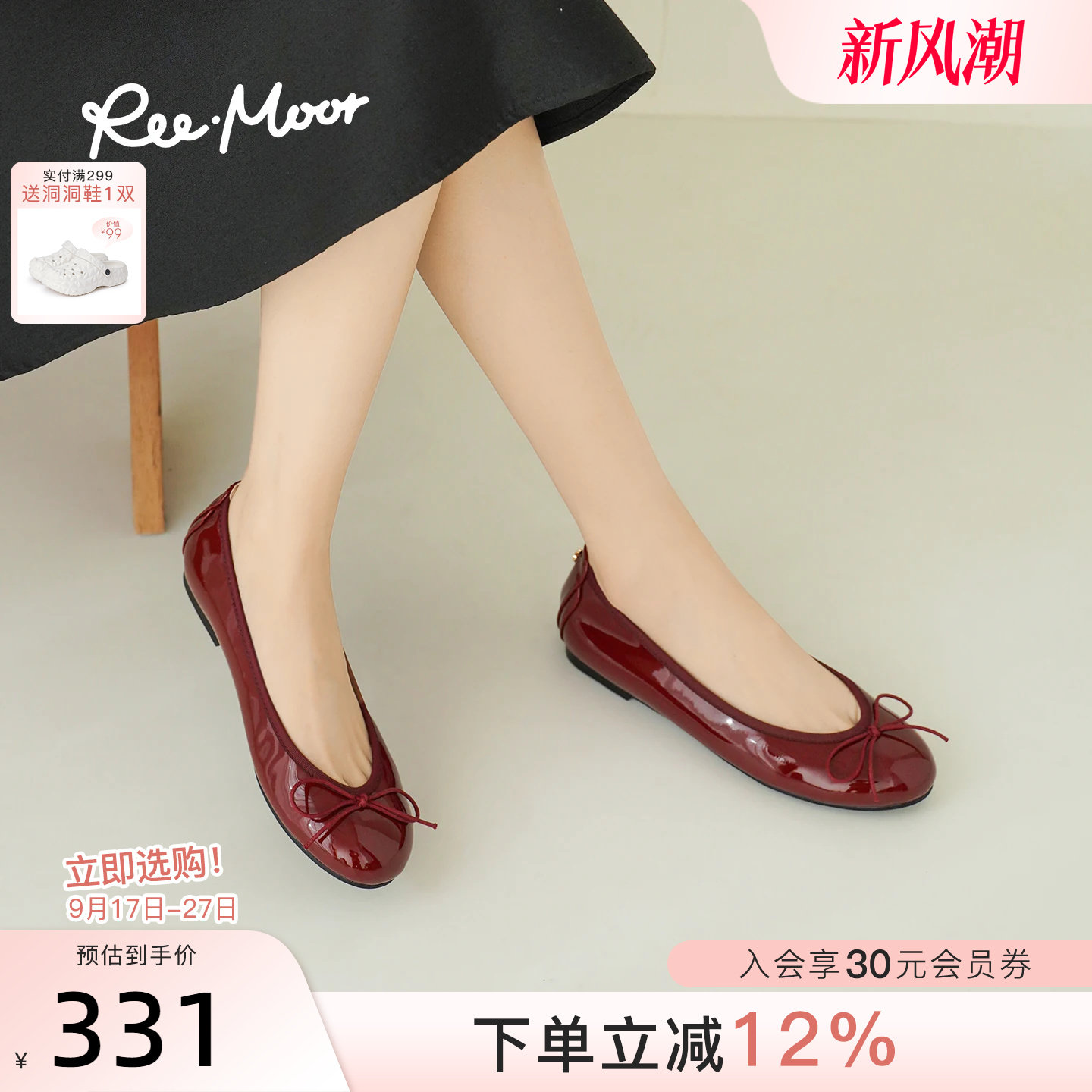 REEMOOR睿慕法式蝴蝶结平底鞋