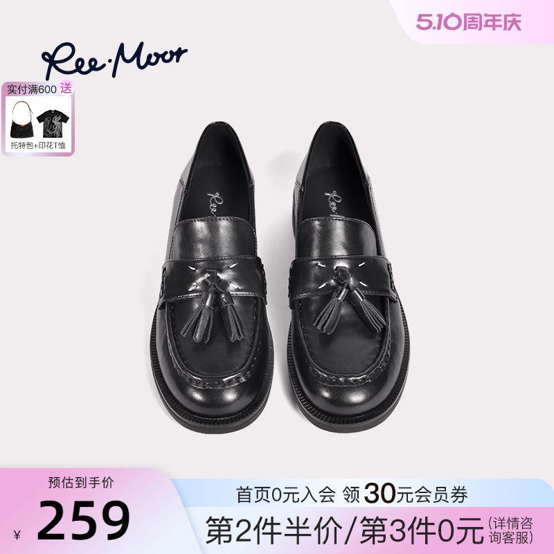 REEMOOR睿慕2025年春季新款黑色厚底乐福鞋一脚蹬低跟通勤单鞋女