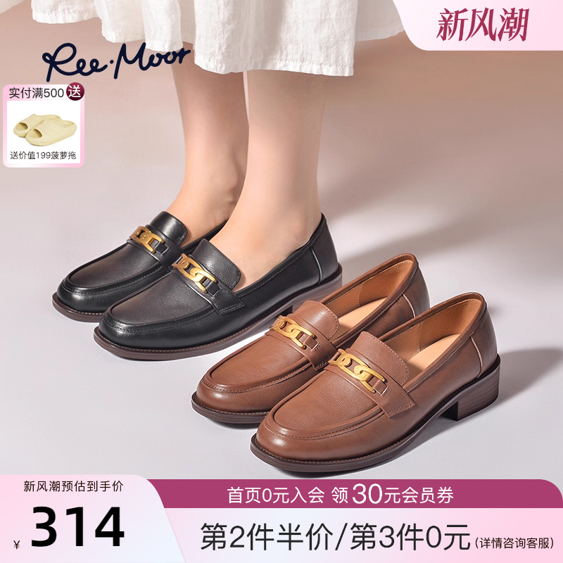 reemoor法式复古乐福鞋