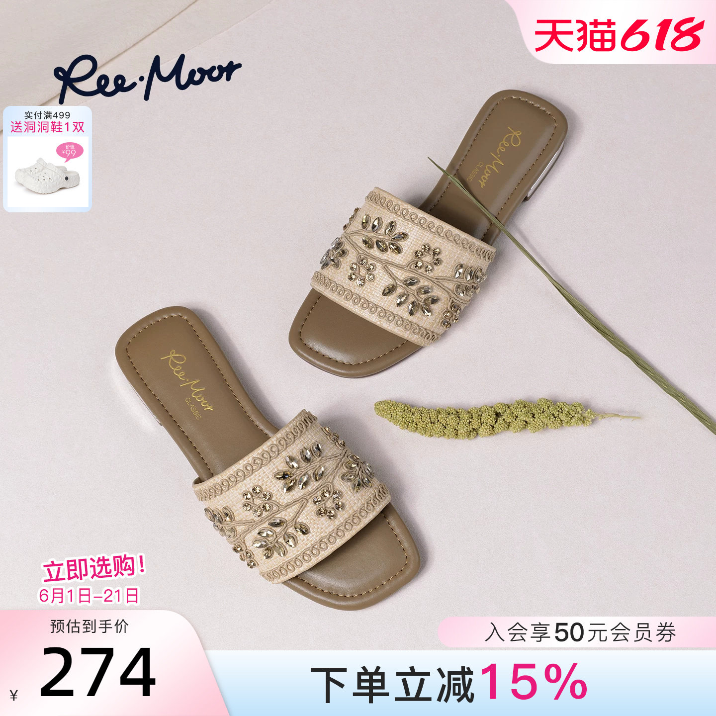 REEMOOR女平底刺绣花一字拖