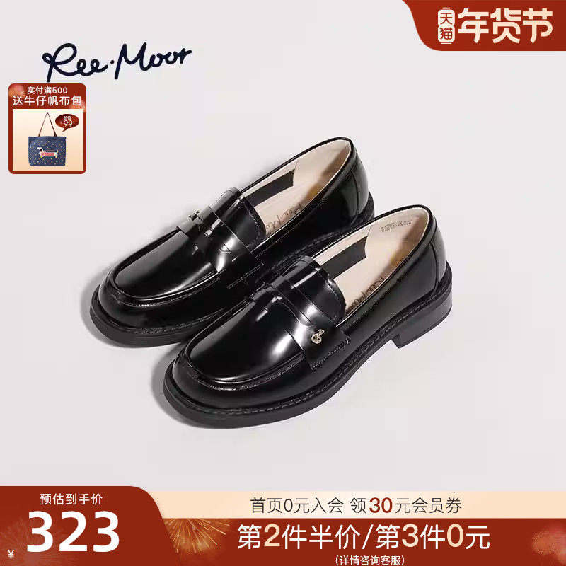 REEMOOR睿慕2025秋新款厚底学院英伦乐福鞋女复古单鞋小皮鞋子,女鞋,乐福鞋（豆豆鞋）,淘宝优惠券,粉丝福利购,淘宝优惠卷