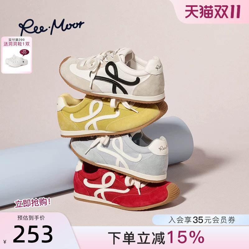 REEMOOR睿慕2026夏季新款真皮德训内增高经典舒适运动休闲阿甘鞋