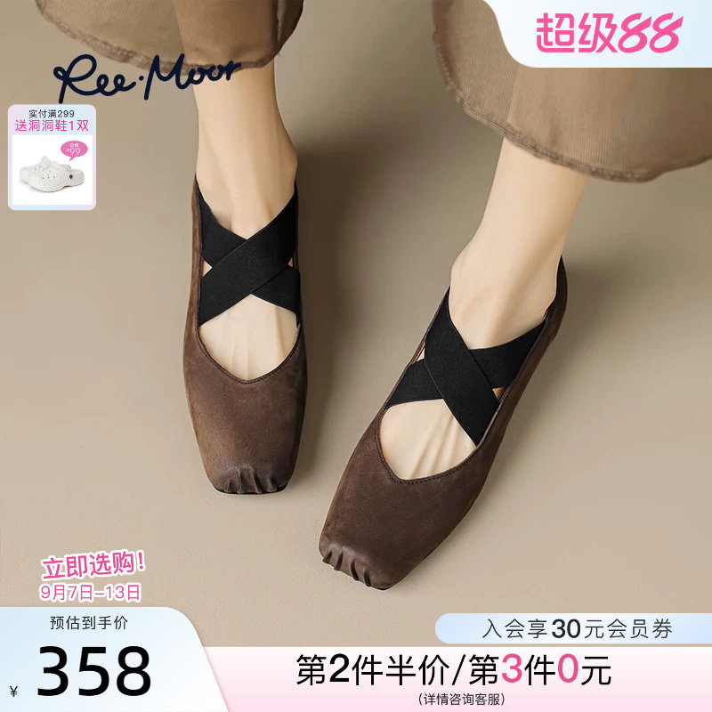 reemoor交叉扣带玛丽珍鞋图片