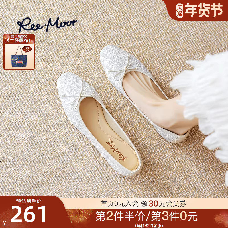 REEMOOR睿慕2025秋季新款蛋卷鞋浅口单鞋舒适软底百搭平底鞋女鞋,女鞋,浅口单鞋,淘宝优惠券,粉丝福利购,淘宝优惠卷