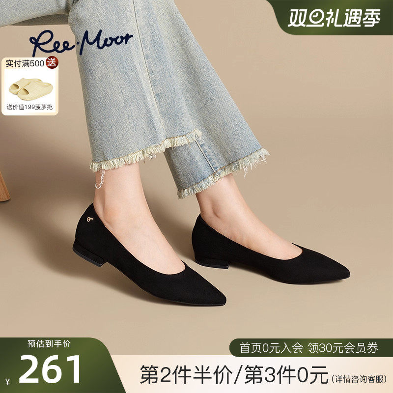 REEMOOR睿慕2025秋季新款纯色尖头浅口单鞋气质通勤增高跟