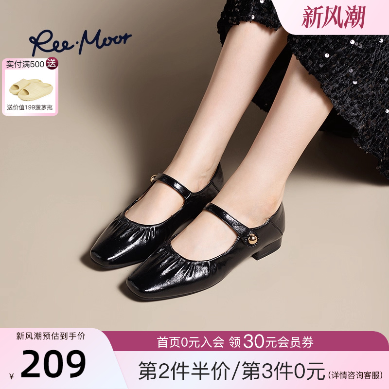 REEMOOR睿慕2025秋季新款小方头法式玛丽珍鞋通勤浅口粗跟单鞋女